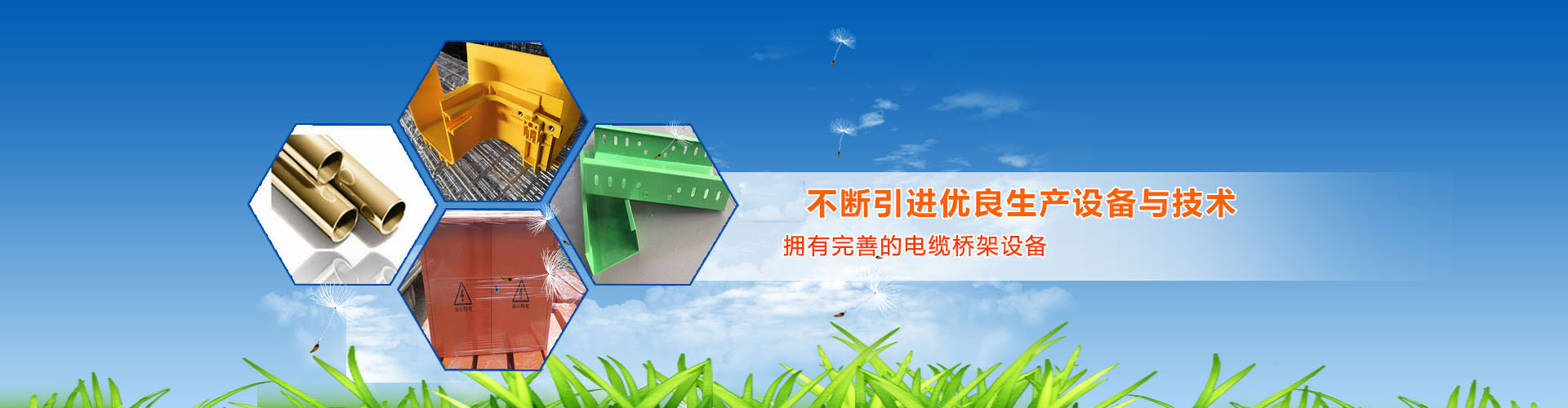 鋼板網(wǎng)
